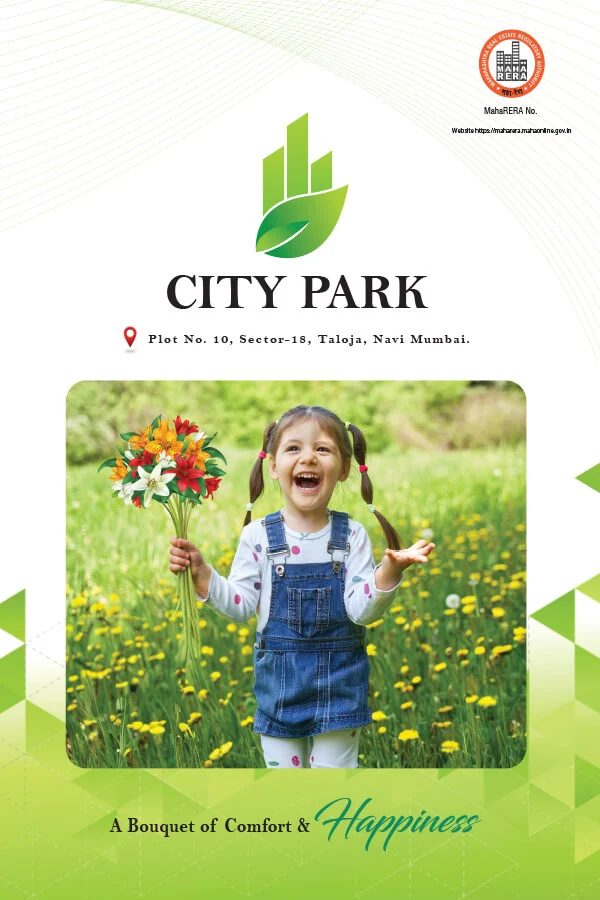 City Park: photo (developer's image)