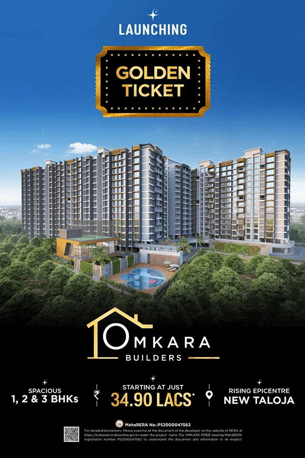 Omkara Pride: photo (developer's image)