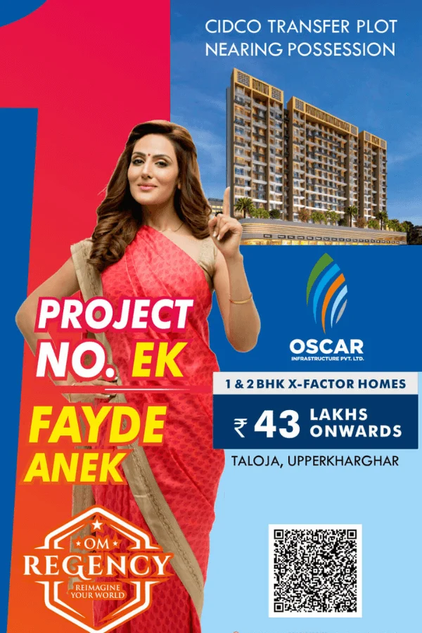 Oscar Om Regency: photo (developer's image)